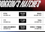 Uzi爆冷击败RNG，精彩发挥引爆全场！